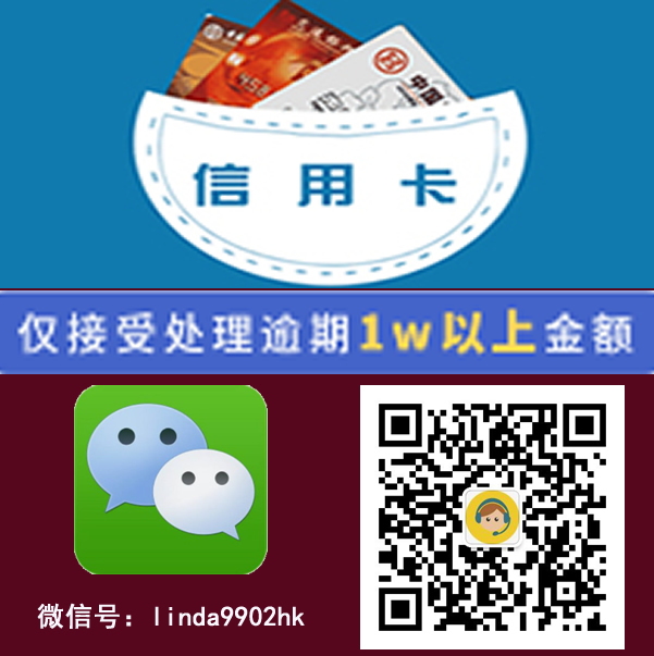 京东金融不逾期可以协商分期吗